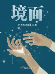 镜面草的养殖方法和注意事项