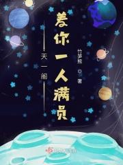 天一阁在哪