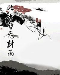 初婚指的是什么意思