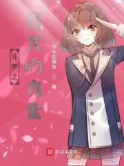 斗罗之符咒