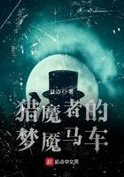 猎魔者的梦魇马车怎么开
