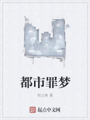 避雷针能碰吗