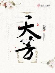 天花粉的作用和功效