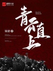 卑鄙的他们