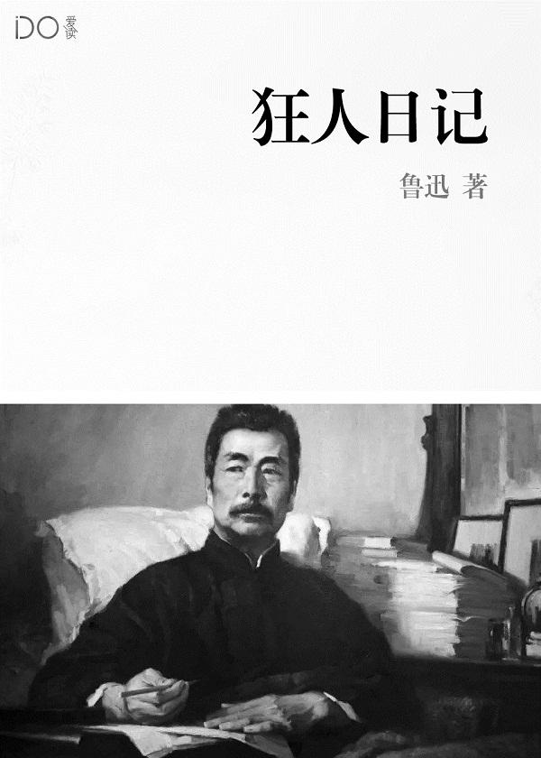 凛凛寒风是什么意思