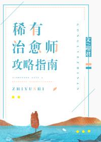 情如火爱如火何鹏