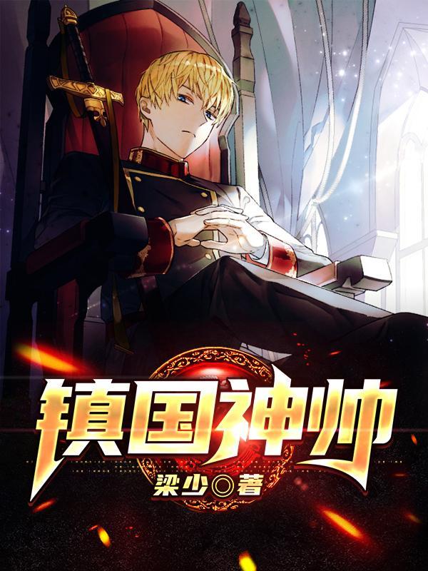 龙门无双