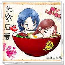 先爱再性