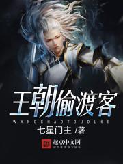 时空偷渡少女主演
