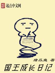 国王的生日三年级作文300字