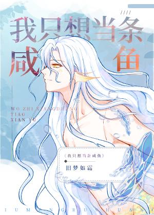 我在星际重著山海经txt百度