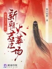 团宠公主出生