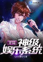 重生成巨星 主角叫叶尘的