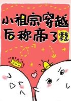 小祖宗b