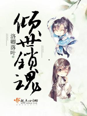 夏沐裘瑾年