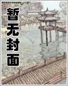 倾我一生一世念 免费阅读 无广告
