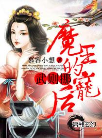 无双战车游戏无限金币宝石钻石版