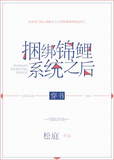 修仙界盗墓贼百度百科
