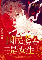 恶魔王族百科