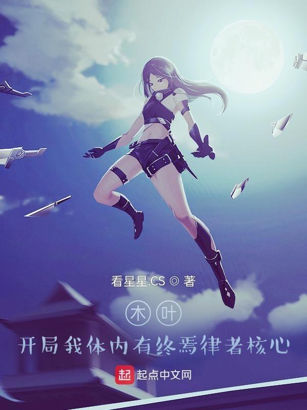 嫁定了晴情