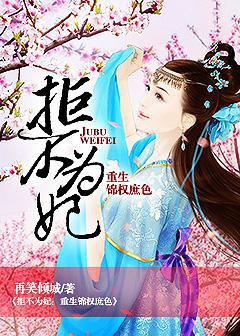 武道成圣简化身体